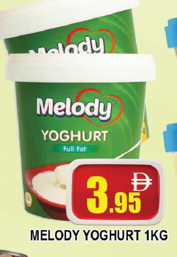available at AL MADINA (Dubai) in UAE - Dubai