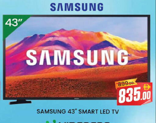 available at AL MADINA (Dubai) in UAE - Dubai