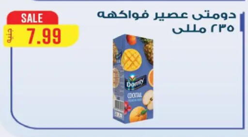 available at El.Husseini supermarket  in Egypt - Cairo