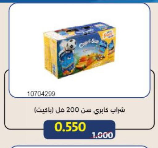 available at Mishref Co-Operative Society  in Kuwait - Kuwait City