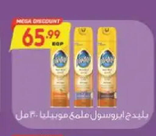 available at El.Husseini supermarket  in Egypt - Cairo