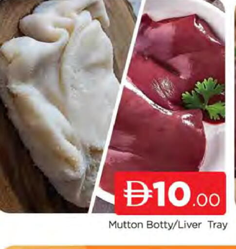 available at AL MADINA (Dubai) in UAE - Dubai