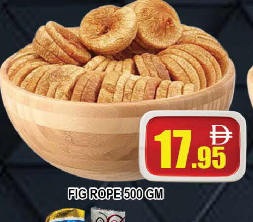 Fig available at AL MADINA (Dubai) in UAE - Dubai