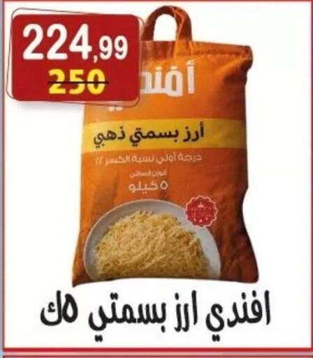 available at Hyper Eagle in Egypt - Cairo
