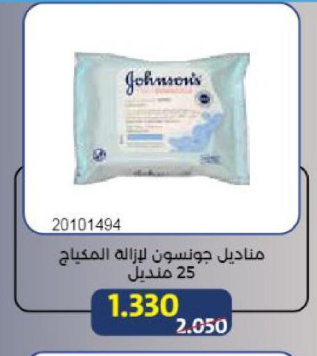 available at Mishref Co-Operative Society  in Kuwait - Kuwait City