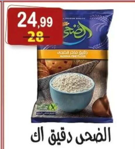 available at Hyper Eagle in Egypt - Cairo