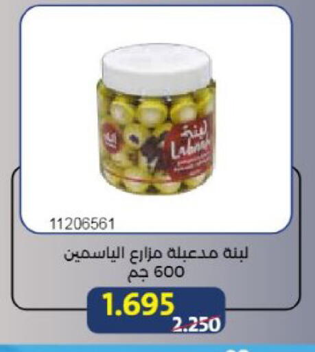 available at Mishref Co-Operative Society  in Kuwait - Kuwait City