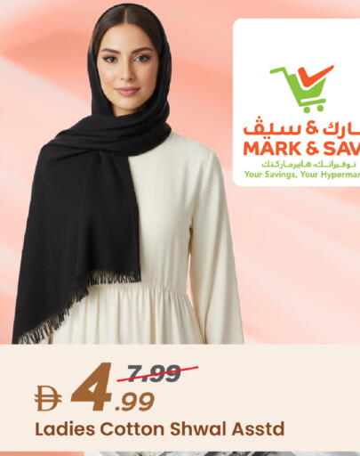 available at Mark & Save in UAE - Abu Dhabi