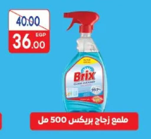 available at Galhom Market in Egypt - Cairo