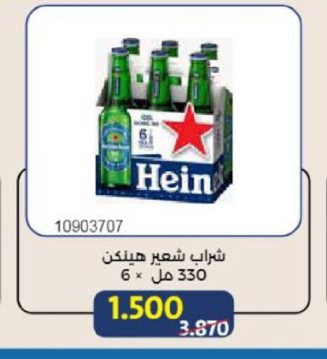 available at Mishref Co-Operative Society  in Kuwait - Kuwait City