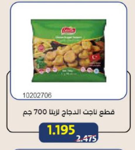 available at Mishref Co-Operative Society  in Kuwait - Kuwait City