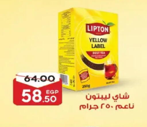 available at جلهوم ماركت in Egypt - القاهرة