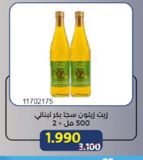 available at Mishref Co-Operative Society  in Kuwait - Kuwait City
