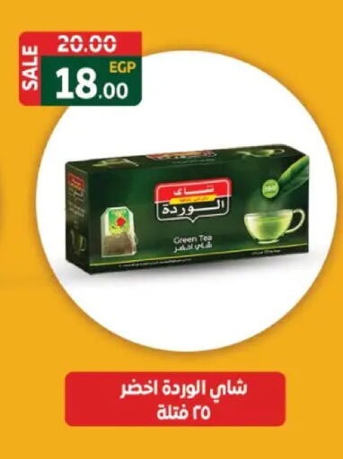 available at جلهوم ماركت in Egypt - القاهرة