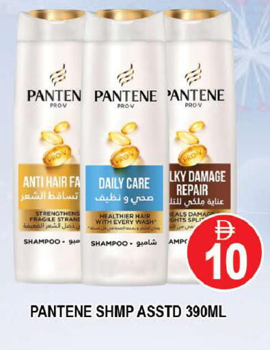 available at AL MADINA (Dubai) in UAE - Dubai