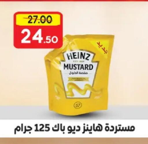 available at Galhom Market in Egypt - Cairo