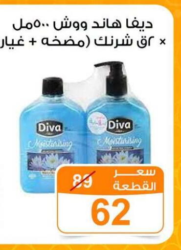 available at Gomla Market in Egypt - Cairo