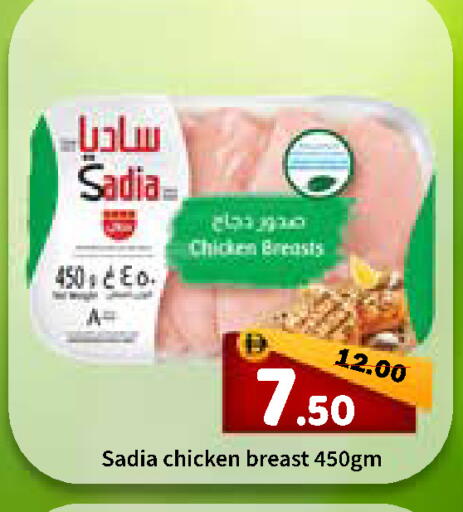 available at رويال جلف هايبرماركت in الإمارات العربية المتحدة , الامارات - أبو ظبي