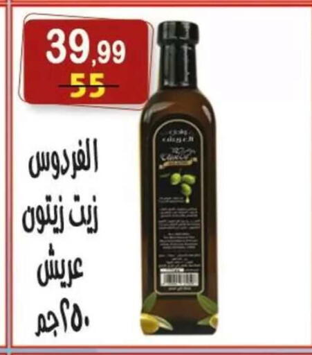 available at Hyper Eagle in Egypt - Cairo