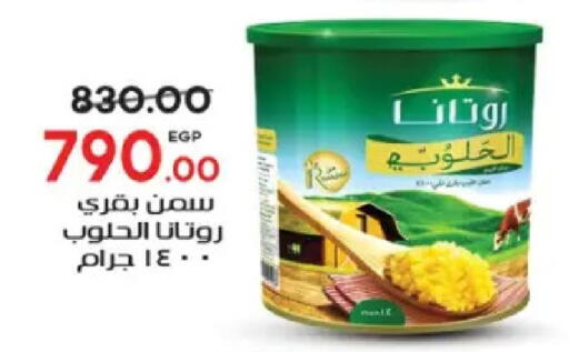 available at Galhom Market in Egypt - Cairo
