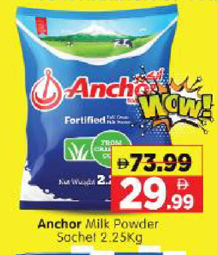 available at Al Madina Hypermarket in UAE - Abu Dhabi