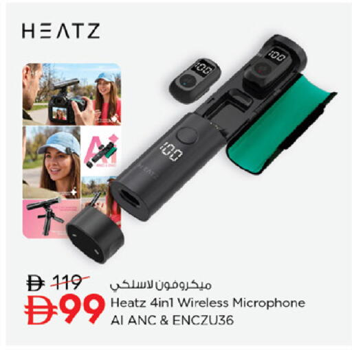 available at Nesto Hypermarket in UAE - Al Ain