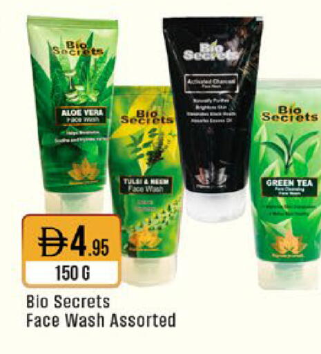 available at West Zone Supermarket in UAE - Sharjah / Ajman