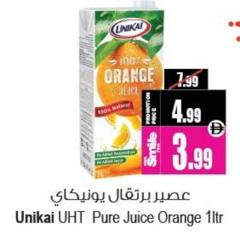 Orange available at Ansar Gallery in UAE - Dubai