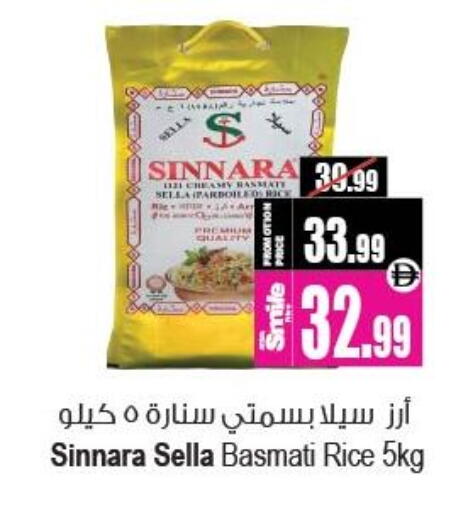available at Ansar Gallery in UAE - Dubai