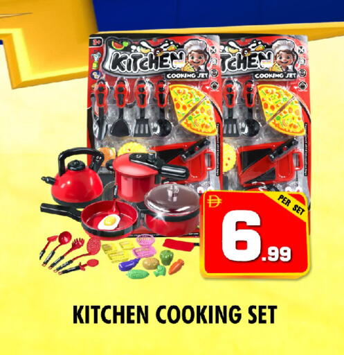 available at NIGHT TO NIGHT DEPARTMENT STORE in UAE - Sharjah / Ajman