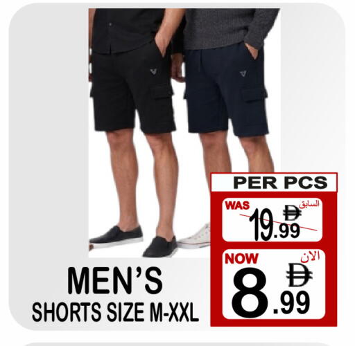 available at Gift Point in UAE - Dubai