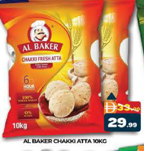 available at AL MADINA (Dubai) in UAE - Dubai