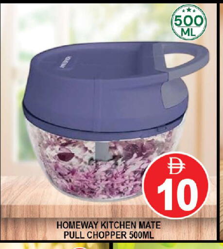 available at AL MADINA (Dubai) in UAE - Dubai