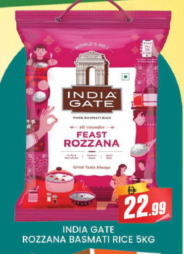 available at AL MADINA (Dubai) in UAE - Dubai