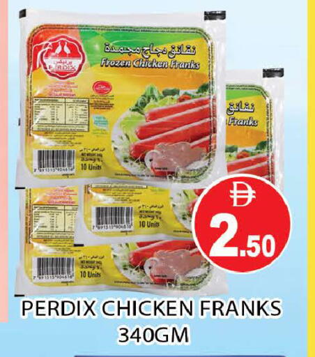 available at AL MADINA (Dubai) in UAE - Dubai