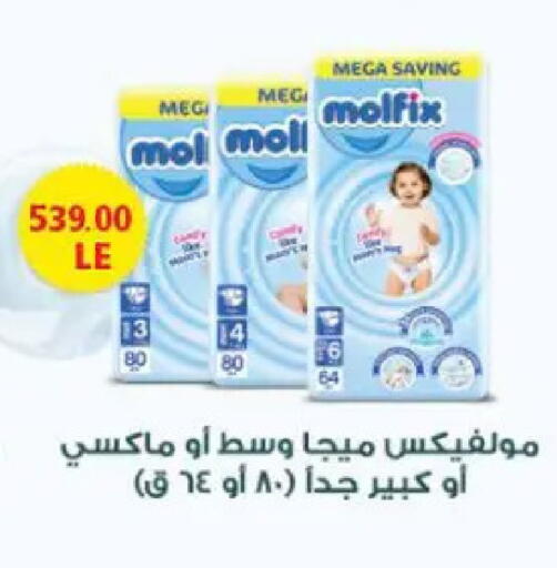 available at El.Husseini supermarket  in Egypt - Cairo