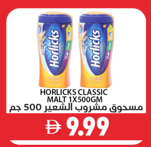 available at Best Coop Discounts Hypermarket in UAE - Dubai