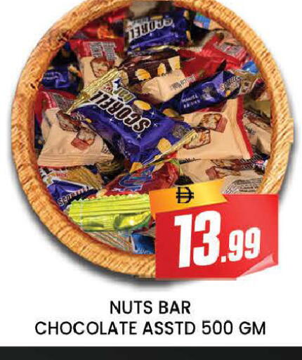 available at AL MADINA (Dubai) in UAE - Dubai