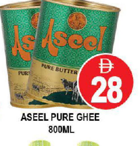 available at المدينة in الإمارات العربية المتحدة , الامارات - دبي