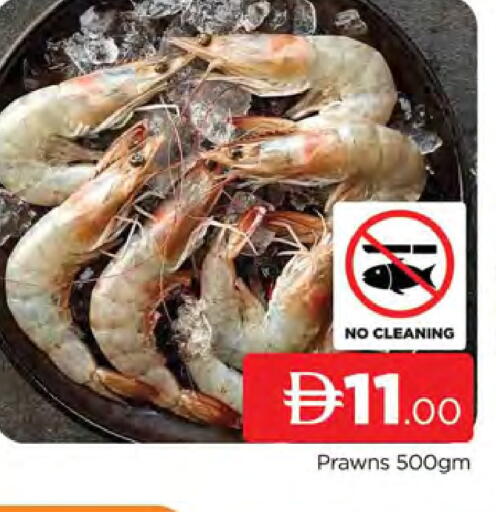 available at AL MADINA (Dubai) in UAE - Dubai