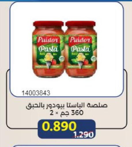 available at جمعية مشرف التعاونية in الكويت - مدينة الكويت