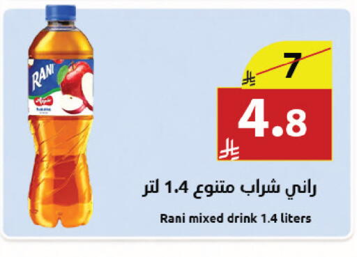 available at Abyati Stores in KSA, Saudi Arabia, Saudi - Medina