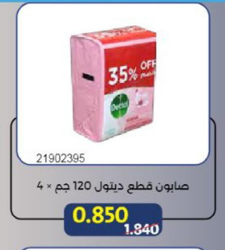 available at جمعية مشرف التعاونية in الكويت - مدينة الكويت