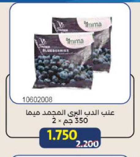available at Mishref Co-Operative Society  in Kuwait - Kuwait City
