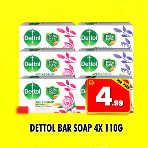 available at نايت تو نايت in الإمارات العربية المتحدة , الامارات - دبي