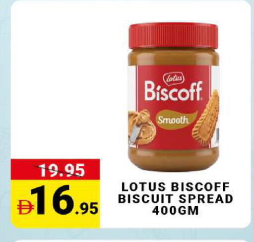 available at MADHOOR SUPERMARKET L.L.C in UAE - Sharjah / Ajman