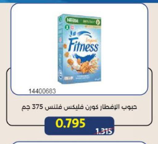 available at Mishref Co-Operative Society  in Kuwait - Kuwait City