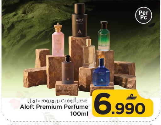 available at MARK & SAVE in Oman - Muscat
