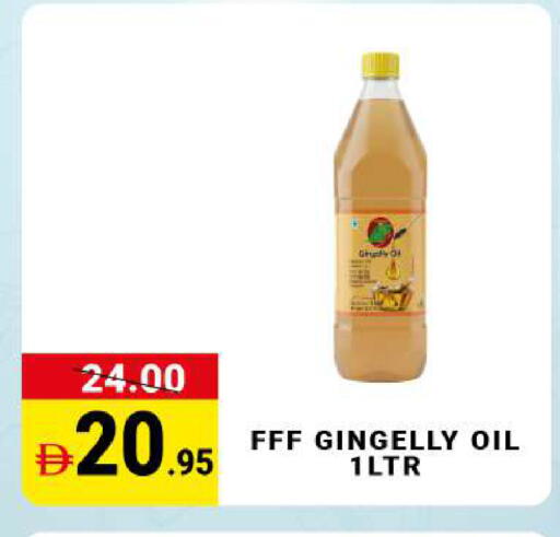 available at مدهور سوبرماركت in الإمارات العربية المتحدة , الامارات - الشارقة / عجمان