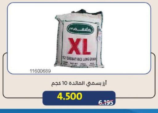 available at Mishref Co-Operative Society  in Kuwait - Kuwait City